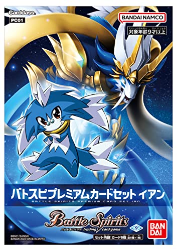 Battle Spirits Battle Spirits Premium Card Set Ian PC01