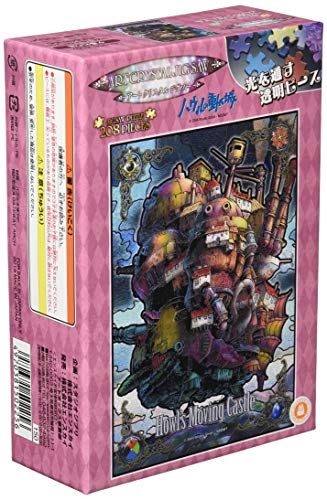 Art Crystal Jigsaw STUDIO GHIBLI work "Howl's Moving Castle" Dusk Castle 208 Peace 208 AC57
