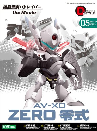 AV-X0 ZERO Reishiki D-Style, Kidou Keisatsu Patlabor - Kotobukiya