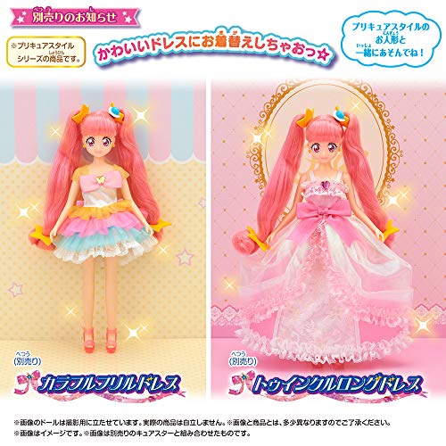 Cure Selene Precure Style Star☆Twinkle Precure - Bandai