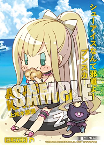 Kamiyugi Ayase Chocolto Swimsuit ver. Z/X -Zillions of enemy X- - Broccoli