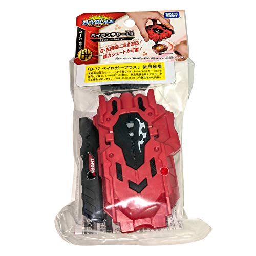 Beyblade Burst B-88 Bey Launcher LR