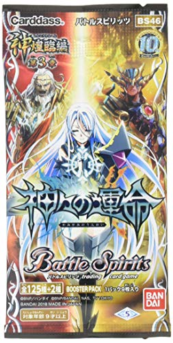 "Battle Spirits" Shin Kourin Ver. Vol. 3 Booster Pack Fate of the Gods BS46