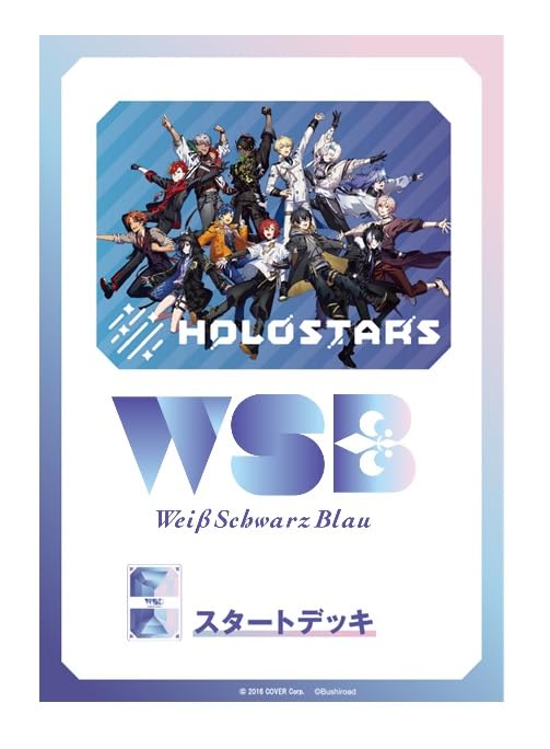 Weiss Schwarz Blau Start Deck HOLOSTARS