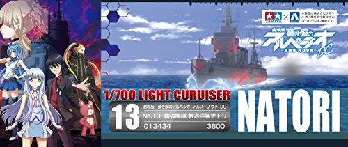 Flotte von Nebelscheinwerfer Cruiser Natori - 1/700 Skala - Aoki Hagane No Arpeggio: Ars Nova - Aoshima