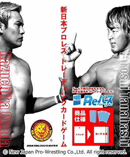 Re Birth for you Booster Pack "New Japan Pro-Wrestling" Vol. 2