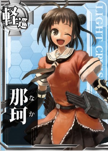 Naka Kanmusu Light Cruiser Naka - 1/700 Scala - Kantai Collection ~ Kan Colle ~ - Aoshima