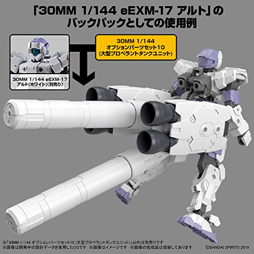 30MM 1/144 Optional Parts Set 10 (Large Properant Tank Unit)