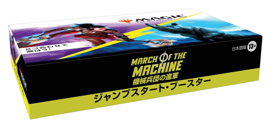 MAGIC: The Gathering March of the Machine Jumpstart Booster (Japanese Ver.)