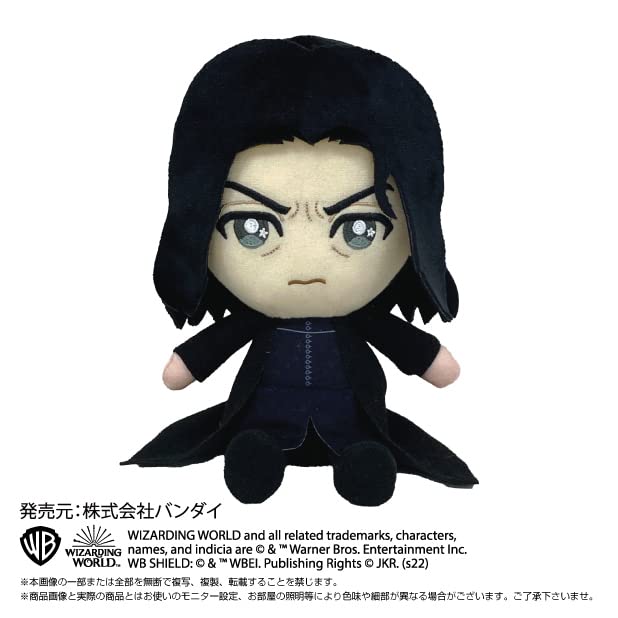 Harry Potter Chibi Plush Severus Snape