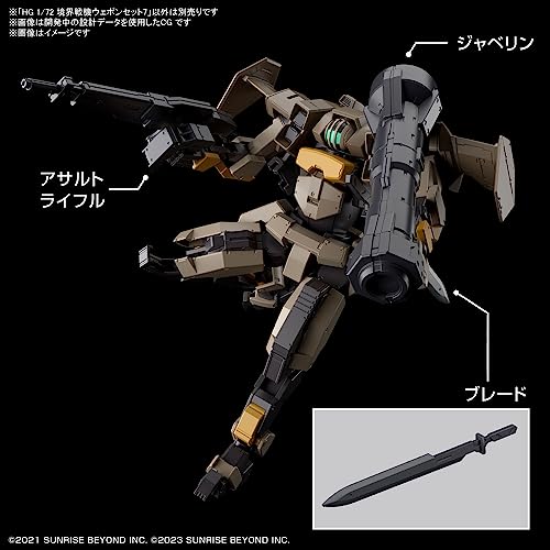 HG 1/72 "Kyoukai Senki" Weapons Set 7
