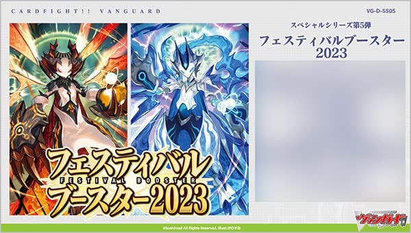 VG-D-SS05 "Cardfight!! Vanguard" Special Series Vol. 5 Festival Booster 2023
