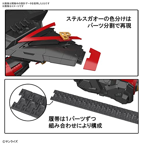 RG "The King of Braves GaoGaiGar" GaoGaiGar