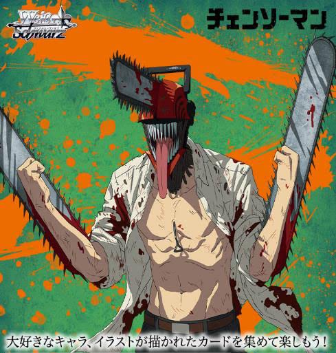 Weiss Schwarz Booster Pack "Chainsaw Man"