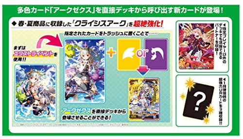 Z/X -Zillions of enemy X- B43 Code: Magica Princess Future Eternal Arc Booster Pack