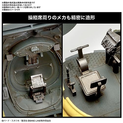 1/35 "SAND LAND" Sand Land Royal Army Tank Corps No. 104
