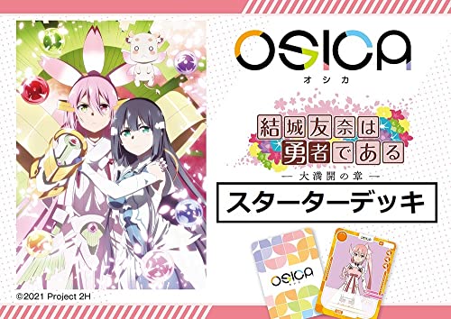 OSICA "Yuki Yuna wa Yusha de Aru -Dai-Mankai's Chapter-" Starter Deck