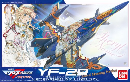 Sheryl Nome YF-29 (Durandal Valkyrie Mode SherlyL Version version version) - 1/100 Échelle - Macross Frontier Le film ~ Sayonara No Tsubasa ~ - Bandai