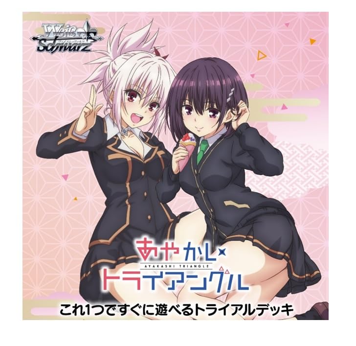 Weiss Schwarz Trial Deck "Ayakashi Triangle"