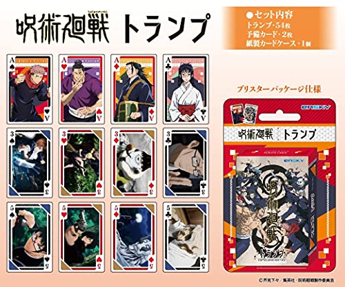 Jujutsu Kaisen Playing Cards