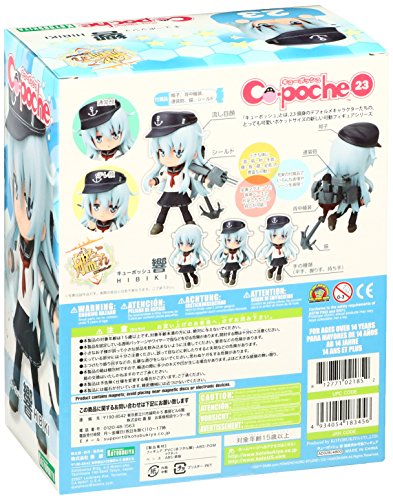Hibiki Cu-Poche Kantai Collection ~Kan Colle~ - Kotobukiya