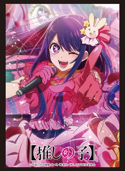 Bushiroad Sleeve Collection High-grade Vol. 4000 "Oshi no Ko" Ai Part. 2