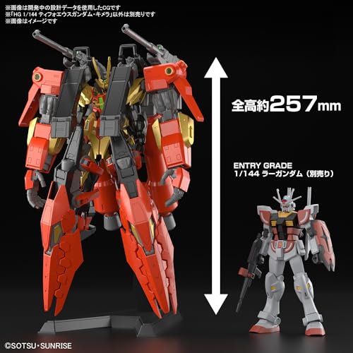 HG 1/144 "Gundam Build Metaverse" Typhoeus Gundam Chimera