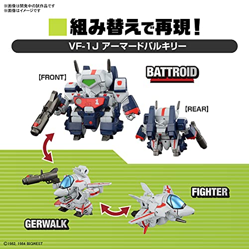 "Macross: Do You Remember Love?" SD Macross Valkyrie Special Set 1