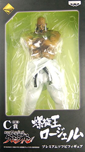 Lord Genome Ichiban Kuji Tengen Toppa Gurren-Lagann - Banpresto