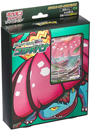 Pokemon Card jeu Sword & Shield Starter Set Vmax Bulbasaur