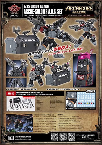 TOYS ALLIANCE LIMITED ARC-13 "ARCHE-YMIRUS" 1/35 SCALE URSUS GUARD ARCHE-SOLDIER A.D.S. SET