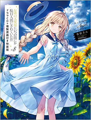 "The Angel Next Door Spoils Me Rotten" 8 Drama CD + Special Edition with Replicate Genga Art (Book)