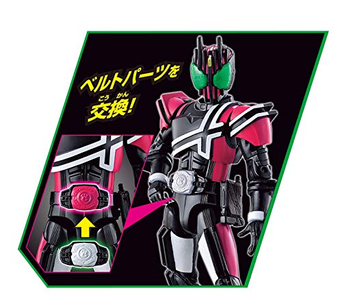 Kamen Rider Decade Rider Kick's Figure Kamen Rider Decade - Bandai