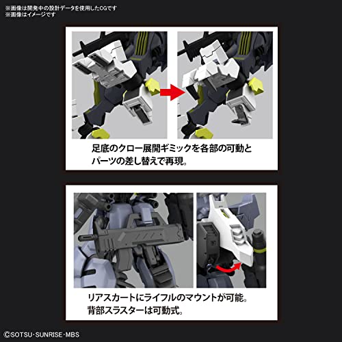 HG 1/144 "Mobile Suit Gundam Iron-Blooded Orphans Urdr-Hunt" Gundam Asmoday