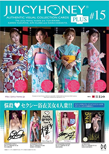 AVC Juicy Honey Collection Card Plus #15 Yua Mikami & Karen Yuzuriha & Airi Kijima & Saika Kawakita Adult Trading Card