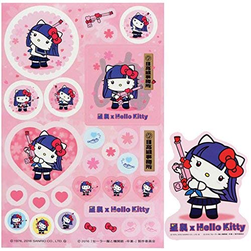Sailor Suit and Machine Gun x Hello Kitty Seal Set