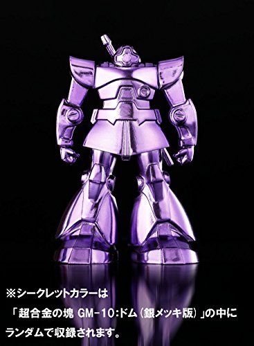 Chogokin no Katamari Gundam Series GM-10 Dom