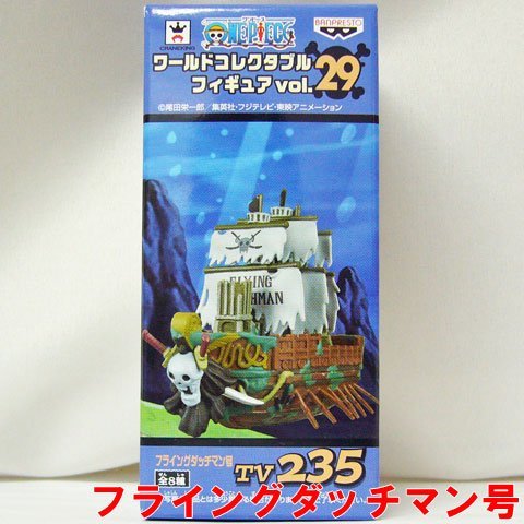 Flying Dutchman One Piece World Collectable Figure vol.29 One Piece - Banpresto