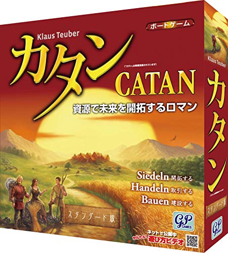 Catan Standard