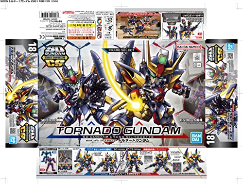 SD Gundam Cross Silhouette "SD Gundam G Generation" Tornado Gundam