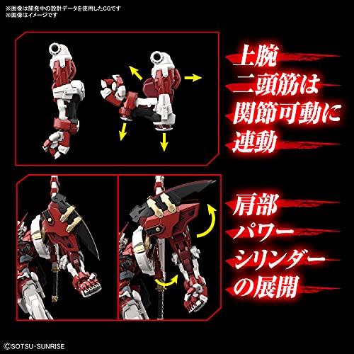 1/100 High Resolution Model "Mobile Suit Gundam SEED Astray" Gundam Astray Red Frame Powered Red