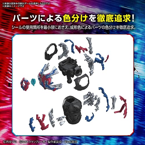 Figure-rise Standard "Ultraman Blazar" Ultraman Blazar