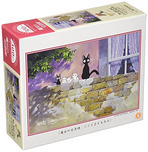 Jigsaw Puzzle "Kiki's Delivery Service" Jiji and Children 300 244