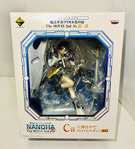 Yagami Hayate Ichiban Kuji Premium Mahou Shoujo Lyrical Nanoha The Movie 2nd A's Vol.2 Mahou Shoujo Lyrical Nanoha The Movie 2nd A's - Banpresto