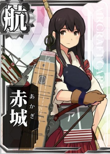 Akagi Kanmusu Aircraft Carrier Akagi - 1/700 scale - Kantai Collection ~Kan Colle~ - Aoshima