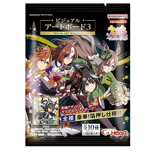 "Uma Musume Pretty Derby" Visual Art Board 3