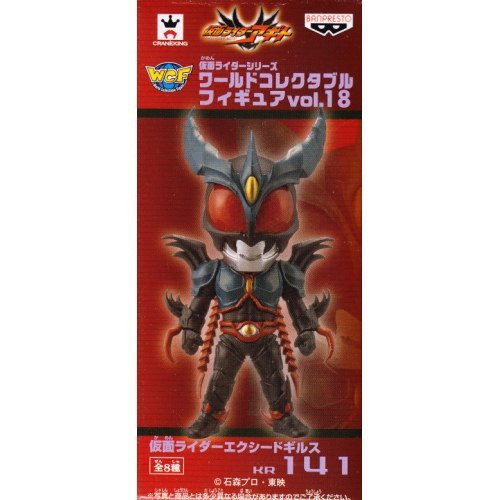 Kamen Rider Exceed Gills Kamen Rider World Collectable Figure vol.18 Kamen Rider Agito - Banpresto