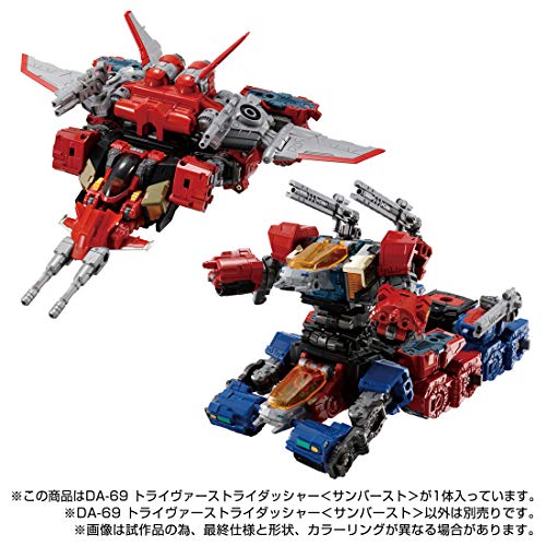 "Diaclone" DA-69 Triverse Tridasher Sun Burst