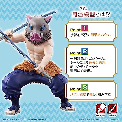 Kimetsu Model "Demon Slayer: Kimetsu no Yaiba" Hashibira Inosuke