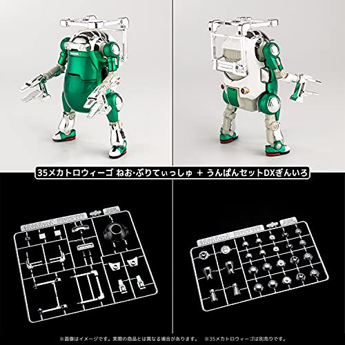 35 Mechatro WeGo Exclusive Unpan Set DX Silver